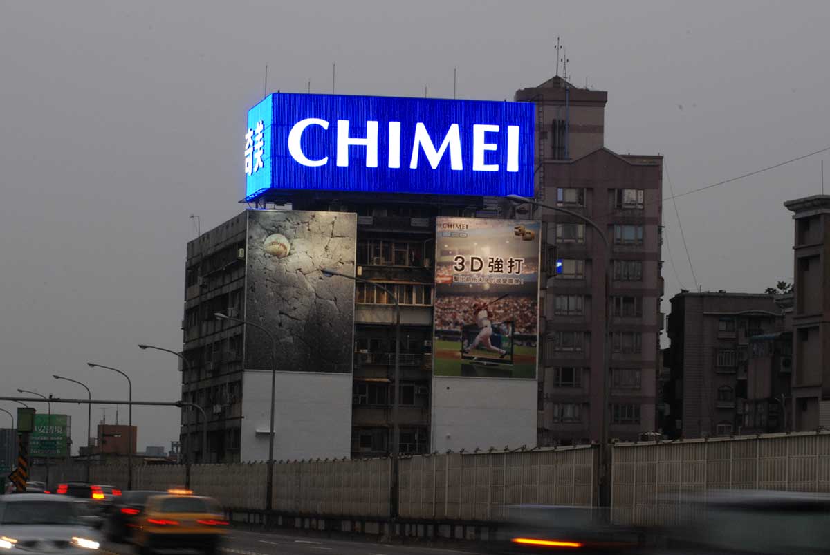 市民大道 Chimei奇美霓虹廣告招牌