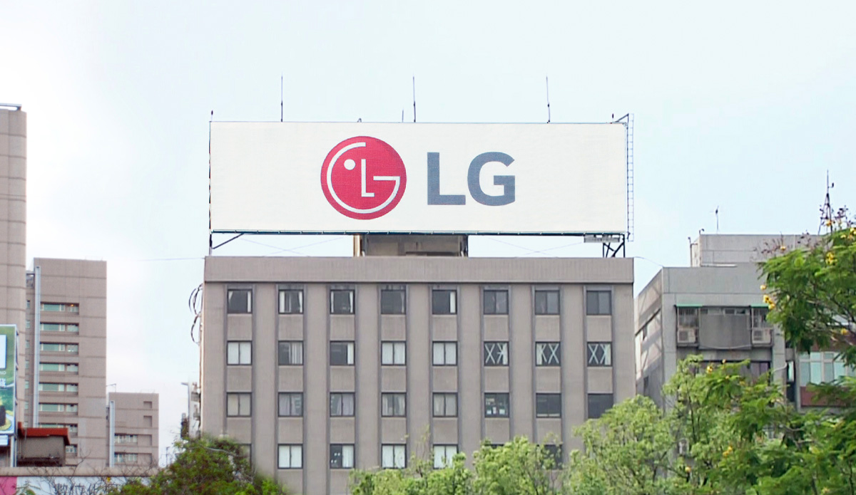 LG忠孝東路大型LED視頻招牌