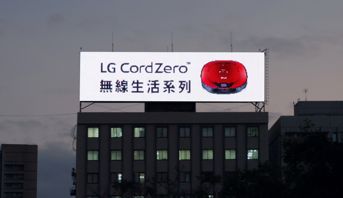 LG忠孝東路大型LED視頻招牌