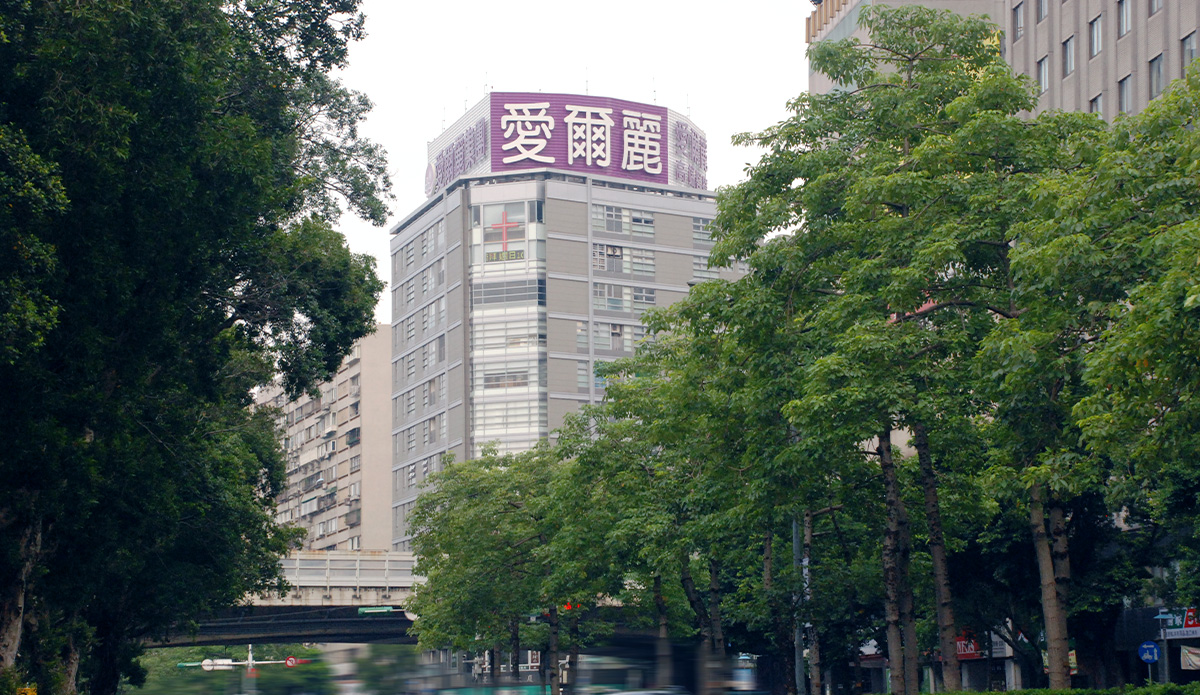 愛爾麗台北忠孝東路LED大型廣告招牌