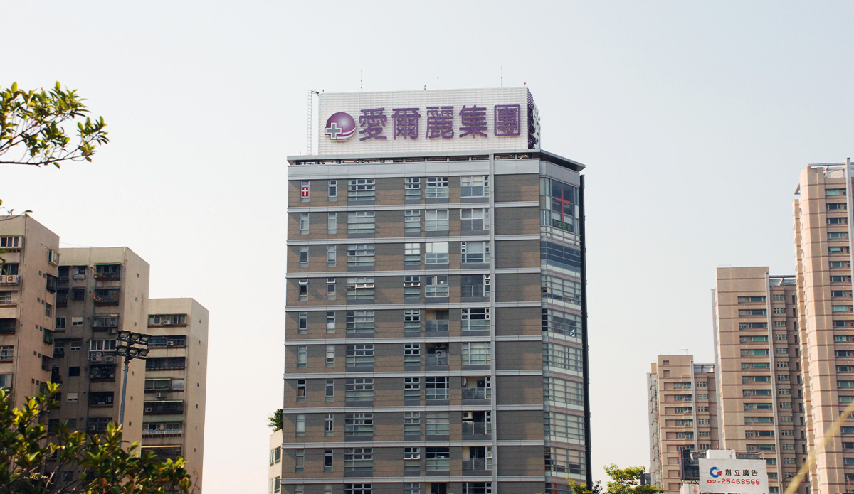 愛爾麗台北忠孝東路LED大型廣告招牌